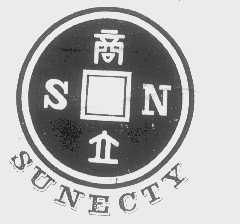 成都商立贸易有限责任公司