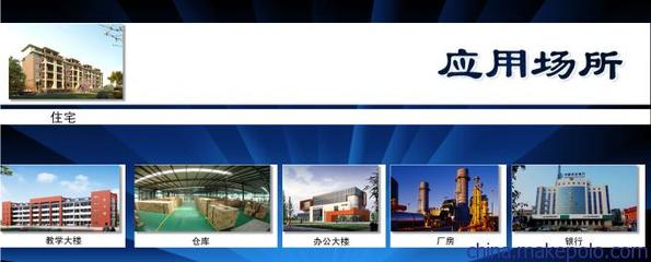 供应商立SL-620R无线联网型光电式烟雾探测器图片,供应商立SL-620R无线联网型光电式烟雾探测器图片大全,东莞市商立安防设备-