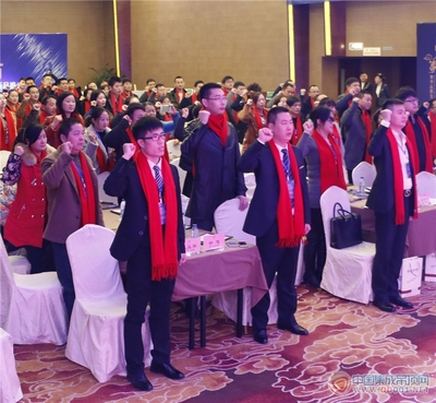 赛华“蝶变2016·共创百城百万” 营销峰会-会议现场