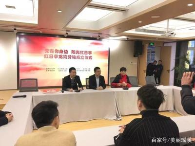 “红动元宵·情满瑶溪”元宵红色集市活动